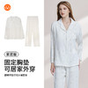 【99元超值新品】【秀黛】女翻领杯垫印花长袖套装印花柔雾细腻舒适女士春秋睡衣家居服W1551013T【门店同款】 商品缩略图5