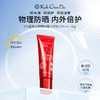 Koh Gen Do江原道 SPA温泉水防晒啫哩SPF50+PA++++ 40g 商品缩略图0