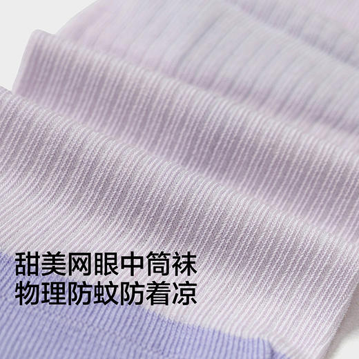 【三丽鸥IP商场同款】巴拉巴拉女童袜子夏网眼袜透气中筒袜两双装 商品图3