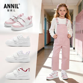 ANNIL/安奈儿男女童春季板鞋开学季小白鞋HM6104779