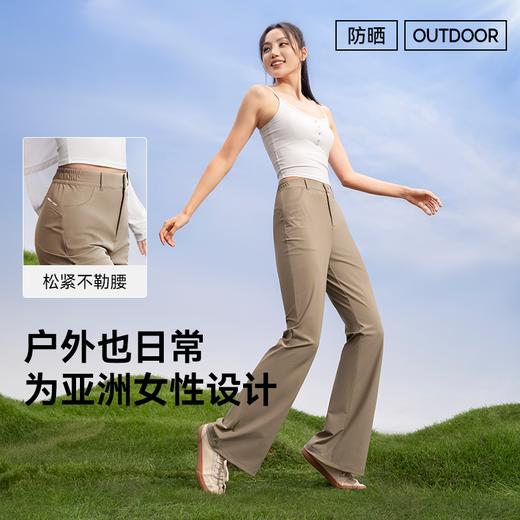 【E】MOLYVIVI盈感喇叭防晒裤MLLP25006 商品图4