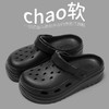 【超软❗踩屎感】夏季新款洞洞鞋女士沙滩鞋外穿洞洞鞋男一字拖凉拖鞋女包头拖鞋男。rh 商品缩略图1