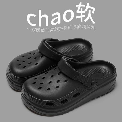 【超软❗踩屎感】夏季新款洞洞鞋女士沙滩鞋外穿洞洞鞋男一字拖凉拖鞋女包头拖鞋男。rh 商品图1