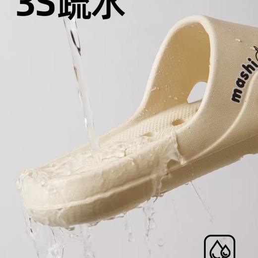 流氓兔漏水拖MFH-E62431【颜色尺码请备注】 商品图2