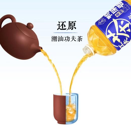 有丛气青柑鸭屎香乌龙茶520ml 商品图2