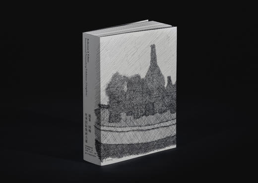 镜鉴回响：杭州国际版画大展 商品图1