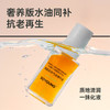SOYOUNG「大师气泡精华油」蕴能紧致气泡精华油 50ml 商品缩略图1