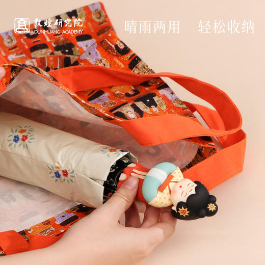 敦煌研究院【敦煌霓裳供养系列晴雨伞】晴雨两用伞女 防晒防紫外线小巧便携高颜值 商品图3