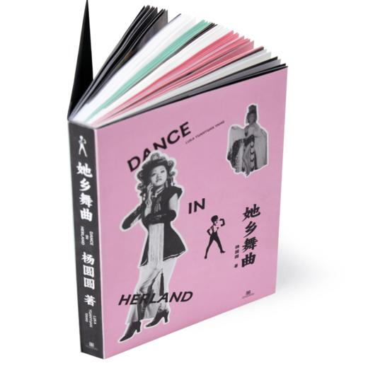 te editions「她乡舞曲」 商品图9