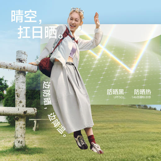 【春上新】【新】蕉下女士防泼水户外长裙WR005吊牌价299 商品图1