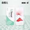 朵熙儿 儿童兰精天丝莫代尔七分袖家居服套装 商品缩略图4