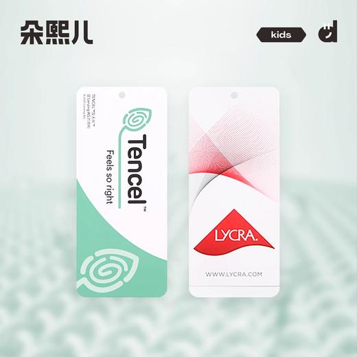 朵熙儿 儿童兰精天丝莫代尔七分袖家居服套装 商品图4