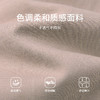 【商场同款】CNT6341 “ 温柔弯刀裤 ”定染雾粉色 自然好花纱效果 好穿减龄 商品缩略图7