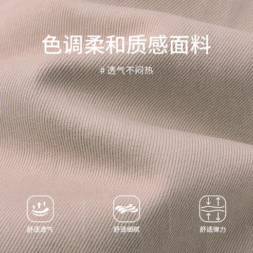 【商场同款】CNT6341 “ 温柔弯刀裤 ”定染雾粉色 自然好花纱效果 好穿减龄 商品图7