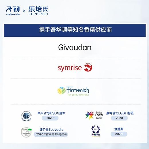 优选丨子初留香珠40g邂逅花香8瓶清仓价 商品图3