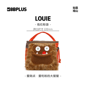8BPLUS新品攀岩粉袋小怪物LOUIE｜爱刷点 · 爱吃粉的大猩猩正品