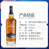 格兰威特三桶熟陈珍稀雪莉桶单一麦芽威士忌 1000ml 商品缩略图1