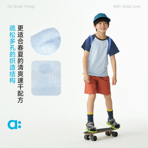宣纸速干插肩短袖T/allblu幼岚/夏季儿童轻薄短袖/轻盈有型/柔软透气耐磨/亲肤排汗【品牌方多仓就近发货】 商品图2