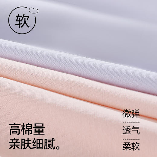 【商场同款】熳洁儿 带杯垫95棉春夏新款短袖七分裤套装免穿文胸26203213 商品图1