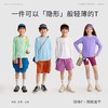 咕噜日记儿童轻跑格透气长袖T恤2026春季男女童速干轻薄运动打底 商品缩略图3