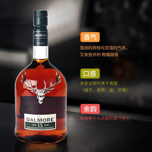 大摩 15年单一麦芽威士忌1L 商品图3