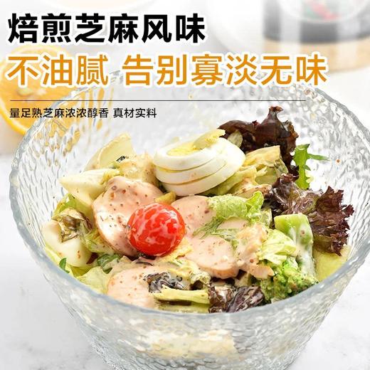 200ml 丘比沙拉汁 焙煎芝麻口味  蔬菜水果沙拉酱火锅酱拌面调味酱 商品图1