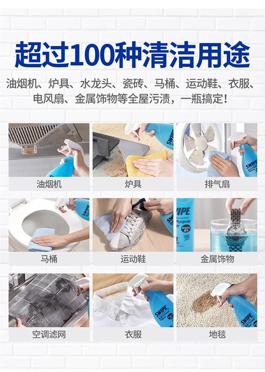 【2装装】（蓝）威宝原味多用途清洁剂即用装 500克+补充装500克 商品图4