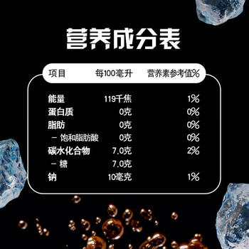百事可乐Pepsi 碳酸饮料汽水 500ml*24瓶 包装随机 商品图5