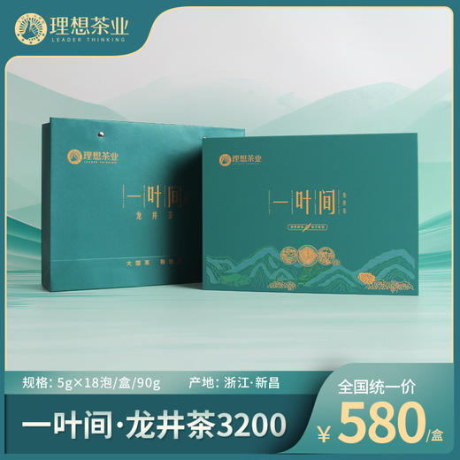 一叶间·龙井茶3200 商品图0