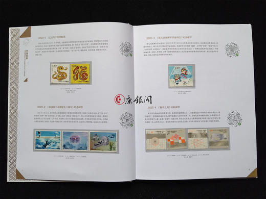 2025邮票年册  蛇年邮票年册大全套 商品图2
