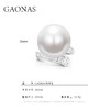 GAONAS  仿珍珠戒指 经典贵气优雅百搭白色珠20mm戒指 商品缩略图5