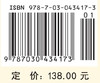 心灵与认知哲学 商品缩略图4