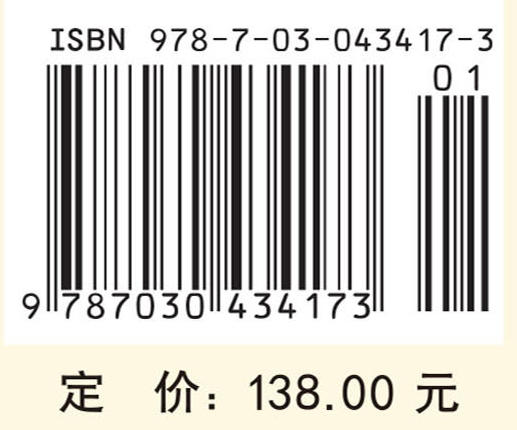心灵与认知哲学 商品图4