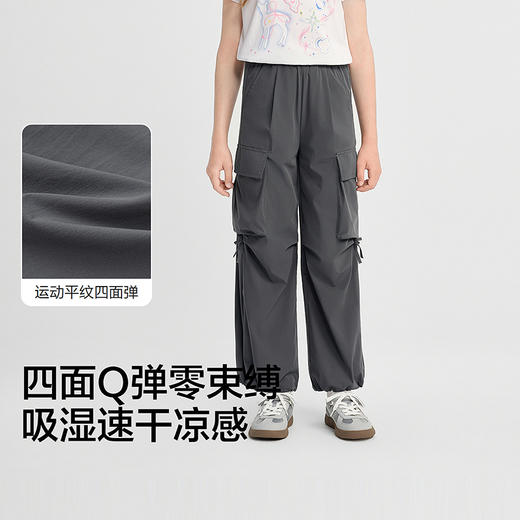 【balaOne】巴拉巴拉童装儿童裤子女童长裤夏装薄款2026新款速干 商品图3