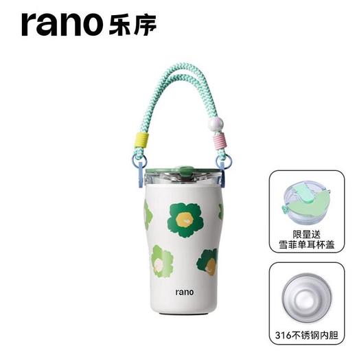 乐序雪菲咖啡杯420ml（下单备注颜色） 商品图6
