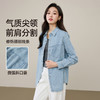 【春新品！纯棉-牛仔衬衫】逸阳春季100%棉宽松显瘦纯棉可叠穿长袖衬衣9264 商品缩略图2