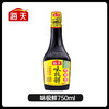 海天味极鲜（750mL/瓶） 商品缩略图0