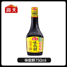 海天味极鲜（750mL/瓶）
