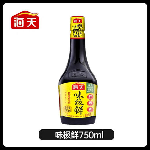 海天味极鲜（750mL/瓶） 商品图0