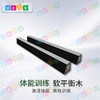 体能跑酷软体平衡木 商品缩略图0