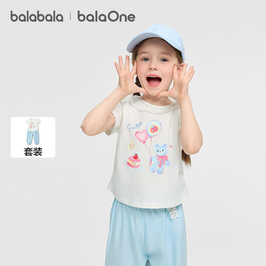 巴拉巴拉女童短袖套装儿童宝宝两件套2026新款夏精致荷叶边上下装 商品图1
