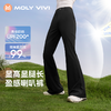【E】MOLYVIVI盈感喇叭防晒裤MLLP25006 商品缩略图1