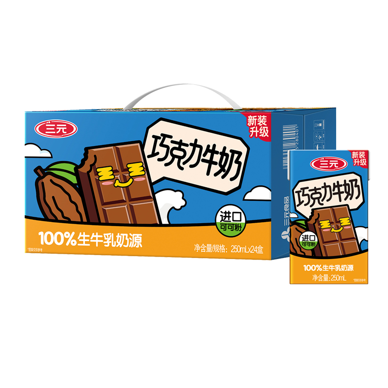 【自提-常温】巧克力牛奶250ml*24