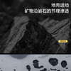 无墨 涟漪G5912系列 国画石茶盘 商品缩略图1