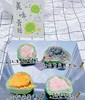 狮子家-🌿 春日限定·艾草青团 软糯清香，好吃不腻 一口咬下去，全是春天的味道 商品缩略图1