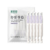优选丨【到手47支 】 相宜本草 红景天胶原水光面膜 10支*2盒加赠17支+龙胆次抛*10支+面膜勺*1 商品缩略图4