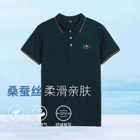 【直发】圣大保罗桑蚕丝混纺丝滑凉爽T恤DPSKTM23A582