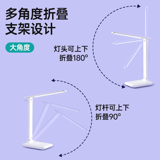 【护眼必备】MAYNOS可折叠护眼台灯 商品图4