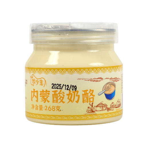 【牧少主】内蒙酸奶酪 奶香浓郁 口感丝滑 入口即化 口口醇香好滋味 商品图4