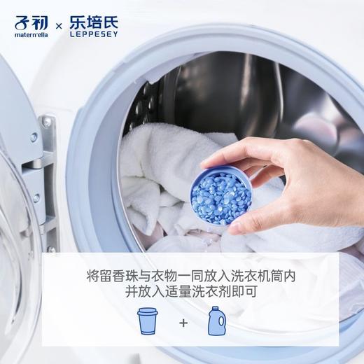 优选丨子初留香珠40g邂逅花香8瓶清仓价 商品图2